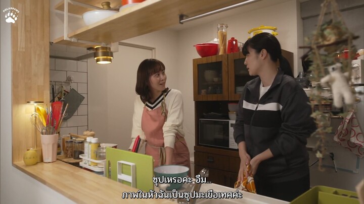 [ซับไทย] ปรุงรักมาฝากเธอ 15