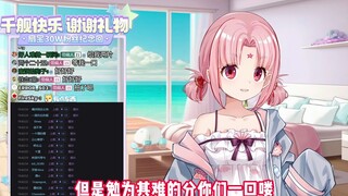 【扇宝】虽然糖上有我的口水，但你们不可以嫌弃（带吃糖声）