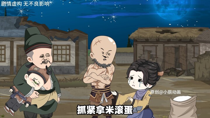 皇帝朝堂立威，百官瑟瑟发抖！