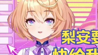 Erzi sent me a message asking me to continue the ship for Li An😡 (not) [Jinuoer kino]