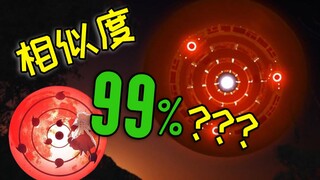 又一山寨三体烂片！直接把无限月读给整出来了，你敢信？《三体之灵魂危机》