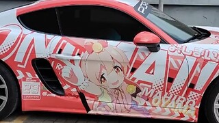 The Porsche 718 pain car of Zhenxunjiang. Don't be an Onii-chan in the second dimension. Porsche