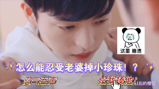 【冬日后的樱花】盘点【冬日】里那些护妻名场面，嘿嘿，最后还加上了UP的一点私心（强制爱心头好）
