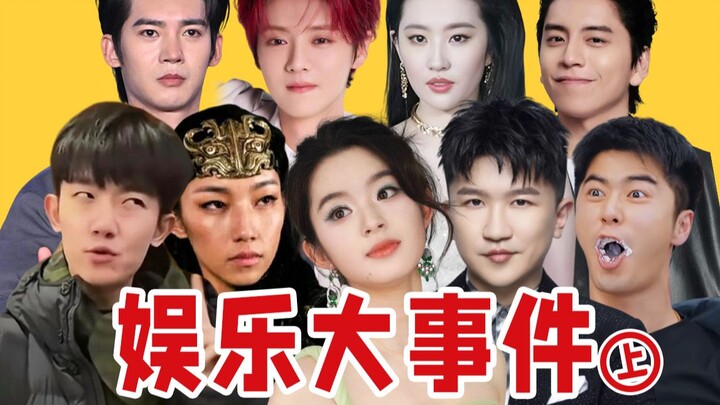 [Rekap Akhir Tahun] Kafe Hukum Marak, Manusia Langit Turun ke Bumi, Acara Komedi Merajalela, Terus-m