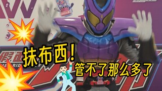 聊着聊着听到“抹布西💥”，“噌”一下就蹦起来了