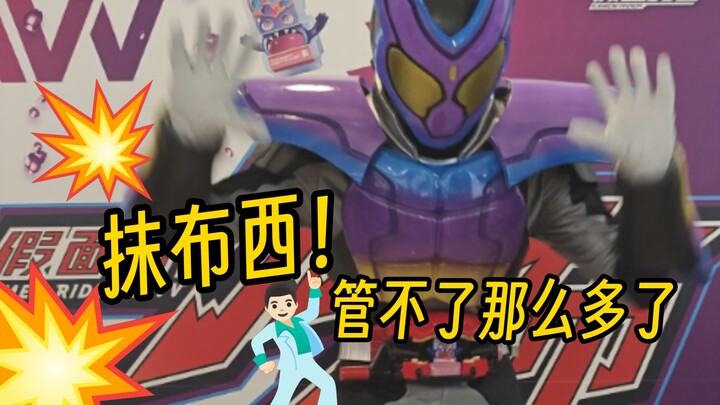 بينما كنا نتحدث، سمعت "مابوشي 💥"، وقفزت فورًا بسرعة!