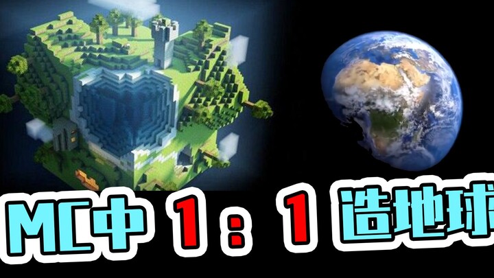 Minecraft Mereka ulang Bumi yang Cantik