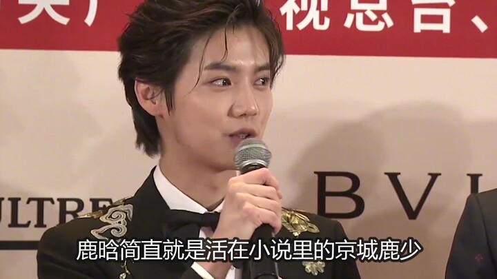 公认的京城少爷，鹿晗做了一件很爷们儿的事，娱乐圈至今无人能比