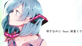 [Hatsune Miku Original -inst.] Cause I Love You - Yasuha.