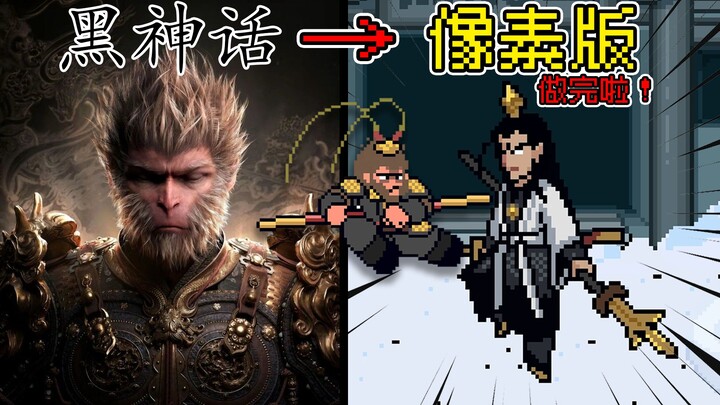 Setelah 500 hari kerja keras, akhirnya aku menyelesaikan versi piksel Black Goku!