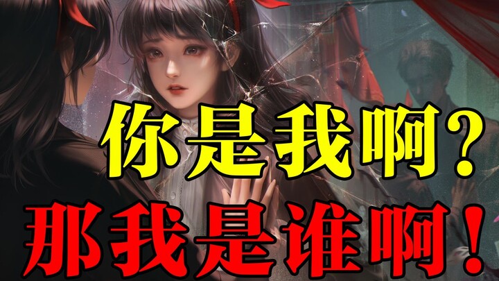 A thousand years like a dream, yet the nightmare lingers! Live gameplay of the sixth installment of 