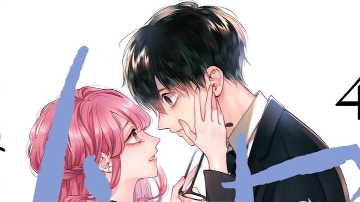 [Treasure Japanese Comics] I know you have a wife, but I love you. I know you are poison, but I am w