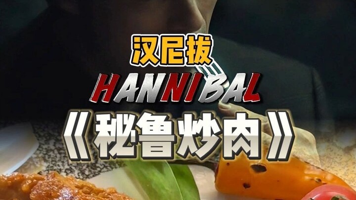 หัวนี้รสชาติชวนให้กลัวนิดหน่อย