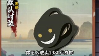 คุณกล้าขายบัตรเติมเงิน 1980 คะแนนได้ยังไง?