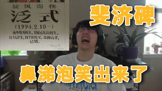 献给领导的一副斐济碑！给瓶子鼻涕泡都笑出来了，最后还有优秀毕业生泛式的肖像画