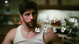 【同性】【家庭暴力】控制欲从来都不是爱情——《汤姆的农场旅行》混剪