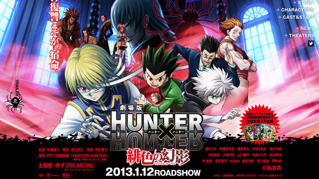 Hunter x Hunter Movie 1 [ Phantom Rouge ]