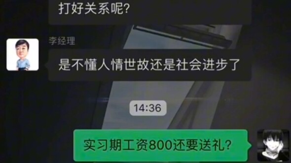 รอฉันหน่อย อีกสามวินาทีจะใช้สกิลเอกได้แล้ว