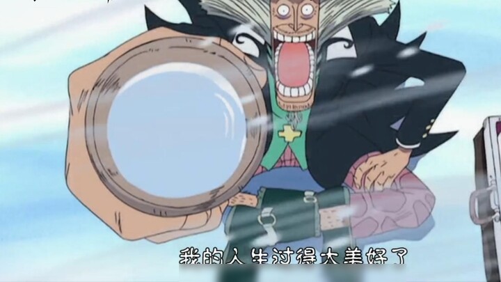 [One Piece] This is the charm of the lines that the world's best-selling comic should have (Ⅱ)