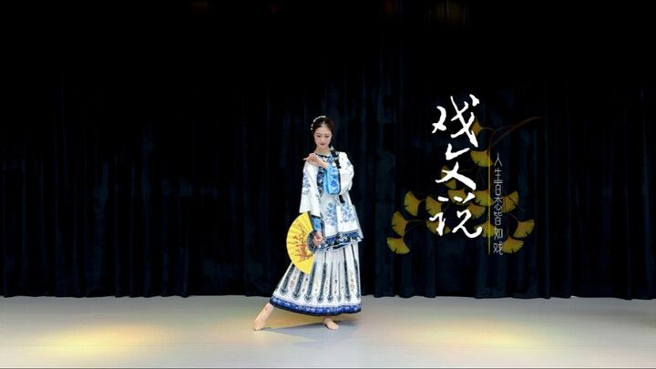 لا يمكن أن يُملّ مهما قفزت إلا إذا كان "خي ون شو"!