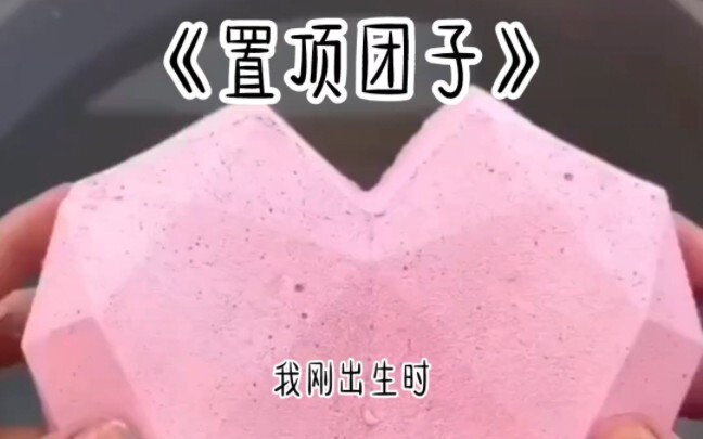 【Bird Out of the Cage 6095】telah memperbarui video, datang dan tonton!