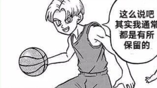 龙珠是懂ikun的,龙珠超漫画90话里的小特我蚌埠住了