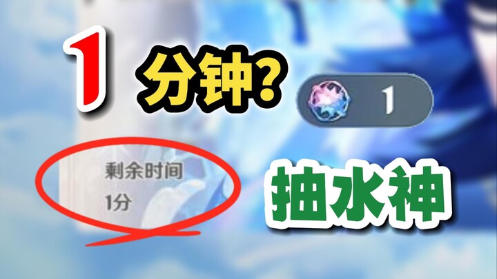 [Genshin Impact] It’s no exaggeration to say this is a miracle...