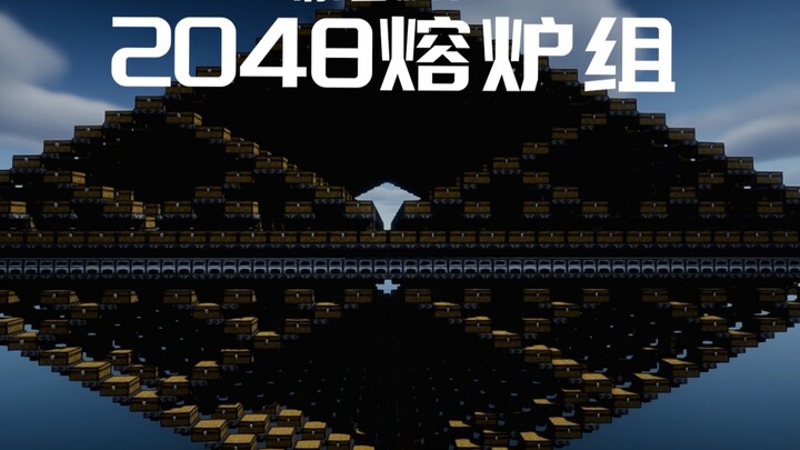 [Teknologi Chishi] ⚡⚡Set Tungku 2048 ⚡⚡