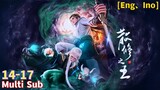 Trailer【散修之王】| The King of Wandering Cultivators | EP 14 - 17 Collection