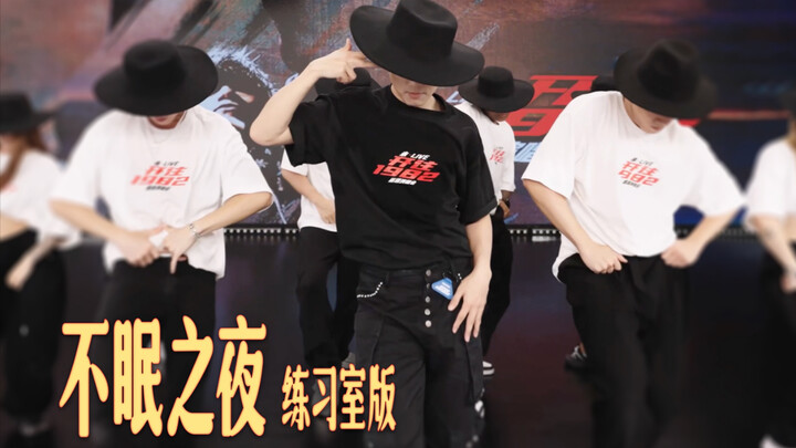【Zhang Jie】《Sleepless Night》Practice Room