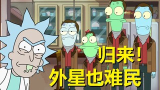 【外星也难民】#32圣诞节大特典（上·感谢陪伴度过孤单的节日时光）