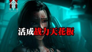 同样是末日题材，为何《灵笼》里的女性角色能跳出等待拯救的套路？
