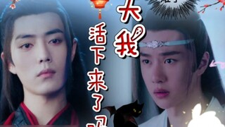 (Crossing) (System) [Xianwang] [Shuangjie] Did I survive today? 5 (Rebirth A Xian X Crossing Cowardl