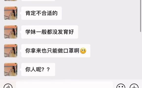 #ChatTopic “I Used My Basic Attack, Her Ultimate, and Her Flash—All in One Go!” #ChatLogs #EpicBackA