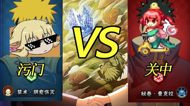 The Battle of Closing the Door