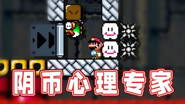 [Super Xiao Jie] Expert in the Psychology of Ghost Money