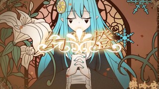 [Concave and Concave World Handwriting/Kaining] Slideshow - Suzuye House (You are so gentle, even if