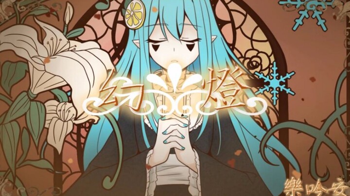 [Concave and Concave World Handwriting/Kaining] Slideshow - Suzuye House (You are so gentle, even if