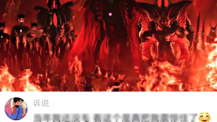 "Saya benar-benar terkejut ketika melihat ini saat saya masih kecil."