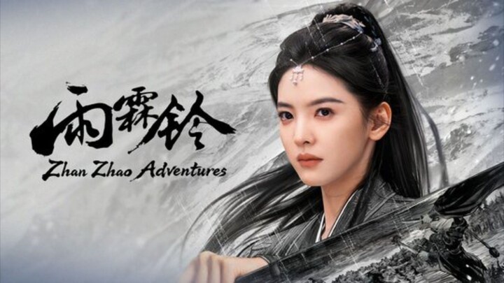 EP. 02 ᶻʰᵃᵒ ᶻʰᵃᵒ ᴬᵈᵛᵉⁿᵗᵘʳᵉˢ [ ENGSUB ]