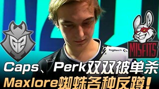 G2 vs MSF: One side falls! Caps and Perkz both get solo kills; Maxlore's Spider makes countless coun
