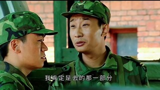 许三多当上班长