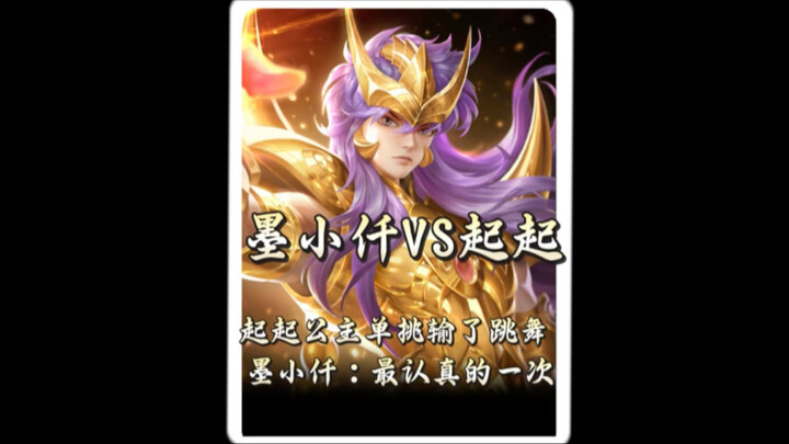 Mo Xiaoqian vs Putri Qiqi Menang, Ayo Nonton Tarian!