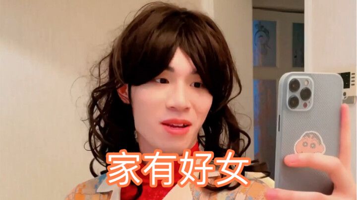 You’ve grown up with me—now I’ll grow old by your side!