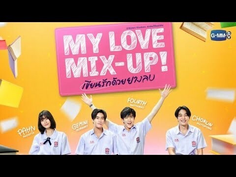 My Love Mix-up Episode 2 Summary | ALL ABOUT THAI BL SERIES | THAI BL | BOY'S LOVE | BL SERIES | BL