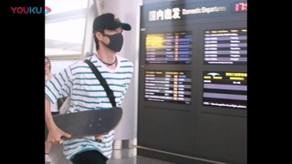 【王一博赶飞机】机场响起来“王一博先生请登机”，全机场都知道他带着大滑板来了~