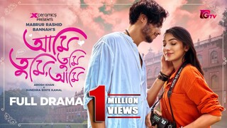 Ami Tumi Tumi Ami Bangla New Natok #Arosh Khan #Sunerah Binte Kamal #bangla new natok 2025