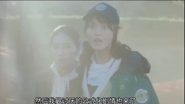 If you say this is a good film, then I will directly identify it as a pirate army bought by Xin Chua