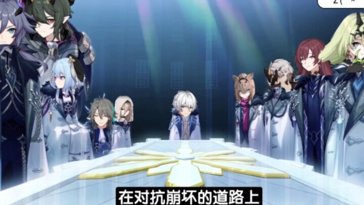 【原神/冬夜愚戏】逐火之蛾特供版（纯属整活）