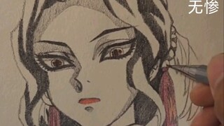 ［手绘］鬼灭之刃无惨